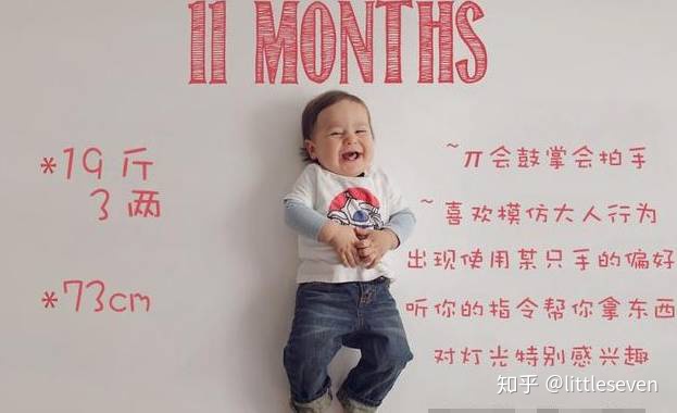 新生儿每个月的成长过程