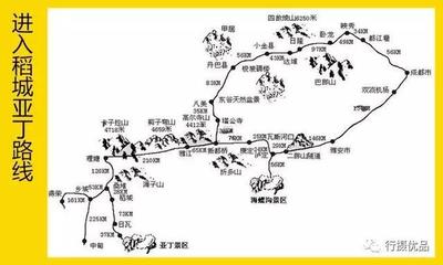 成都到亚丁 旅行攻略