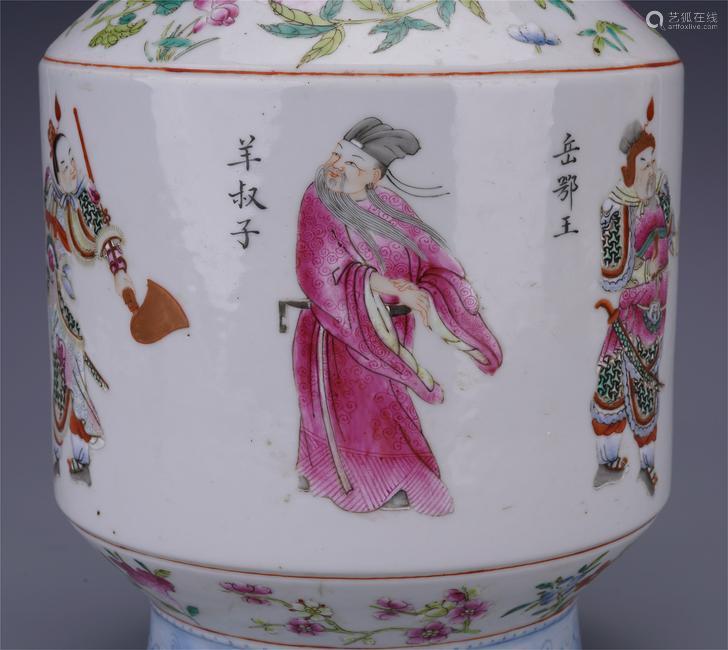 famille rose porcelain翻译