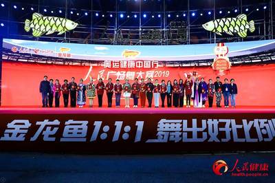 厦门西子广场