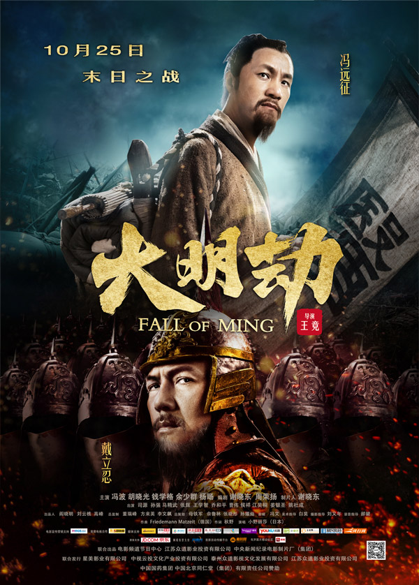皇上驾到