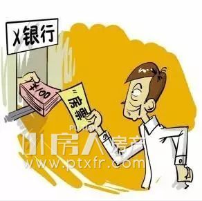 拆迁租房补贴