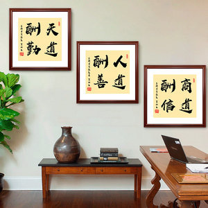 适合放在客厅的字画