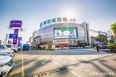 佛山市家具
