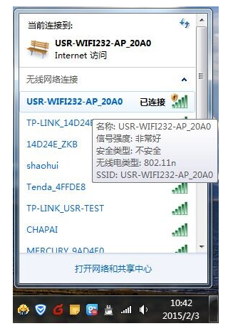 wifi网络设置