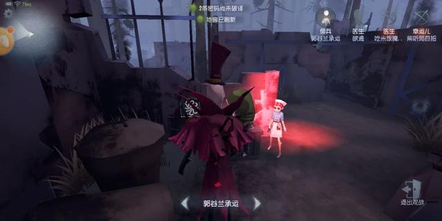 斗球体育极速版官网游戏下载界面
