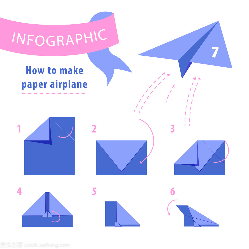 搜索高级纸飞机图纸下载