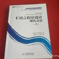 学习c语言看什么书