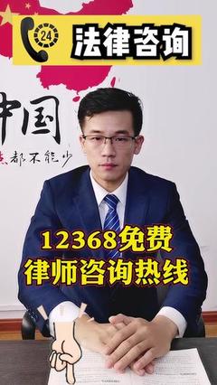 免费的律师咨询电话