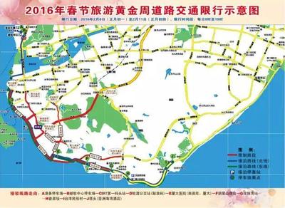 2016春节旅游攻略