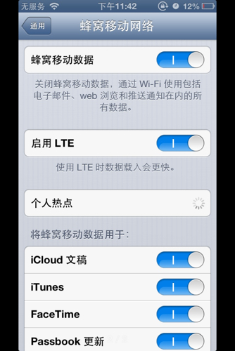 苹果5美版上不了网络