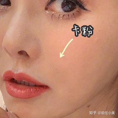 卡粉啥意思