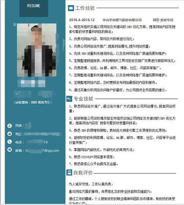 SEO小白疑惑问题大积累及日常工作内容!