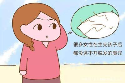 怀孕怎么补气血