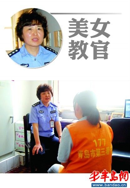 第三看守所的真实生活