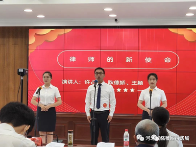 邯郸律师事务所哪个好