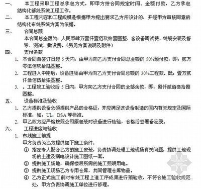 南京施工时间规定