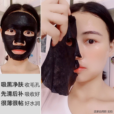 面膜男女都可以用吗