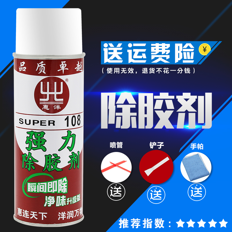 衣服粘玻璃胶怎么去除