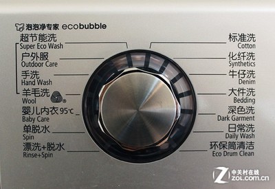 洗衣机洗涤