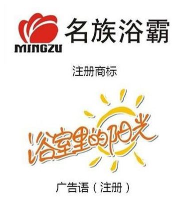 名族吊顶广告词