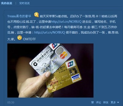 为什么国外信用卡不用密码