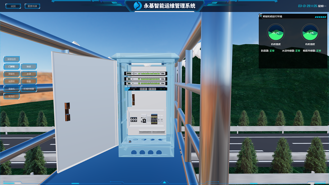 cesium.js 插件