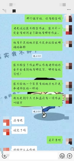 四年级家长应该怎么教孩子