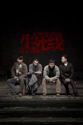 生存回圈 Circle