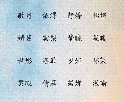 茉用女孩名什么意思