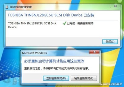 电脑每次开机安装驱动