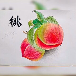 请问桃子怎么画