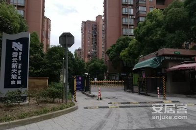 碧云新天地二期