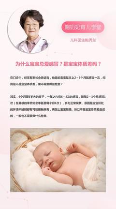 如何测量宝宝体重