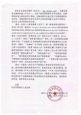 拖欠货款起诉状