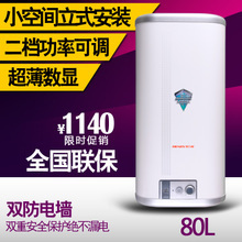 亨力奇热水器
