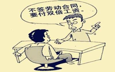 未签合同