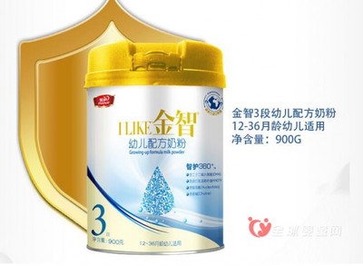 1岁宝宝吃几段奶粉