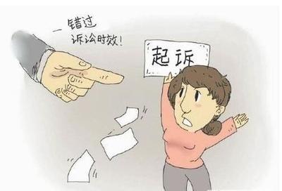 借条的诉讼时效20年