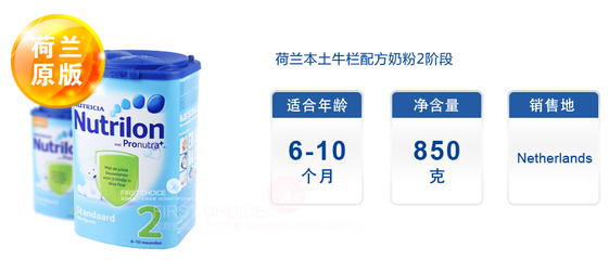 婴儿奶粉几段怎么分