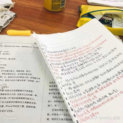做梦梦到复读