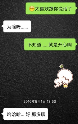 我不开心怎么回答