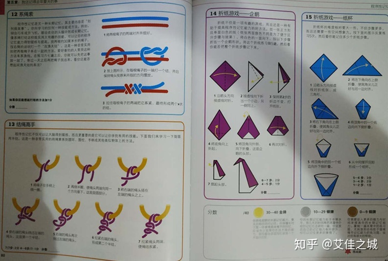 折纸飞机手册教程视频下载