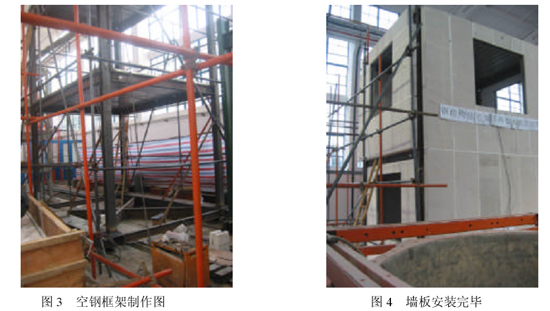 钢结构制作与安装第四版答案唐丽萍（钢结构制作与安装第三版课后答案）