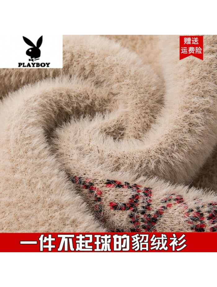 貂绒毛衣起球吗