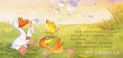 想长大的小故事怎么写