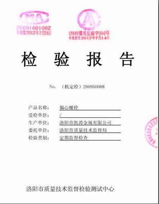 塑料盘种葱