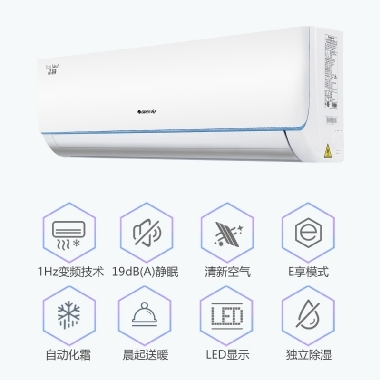 格力空调的e享是什么意思