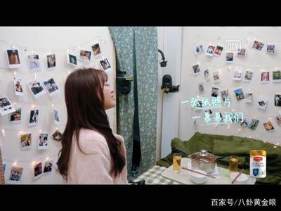 出租房的爱情