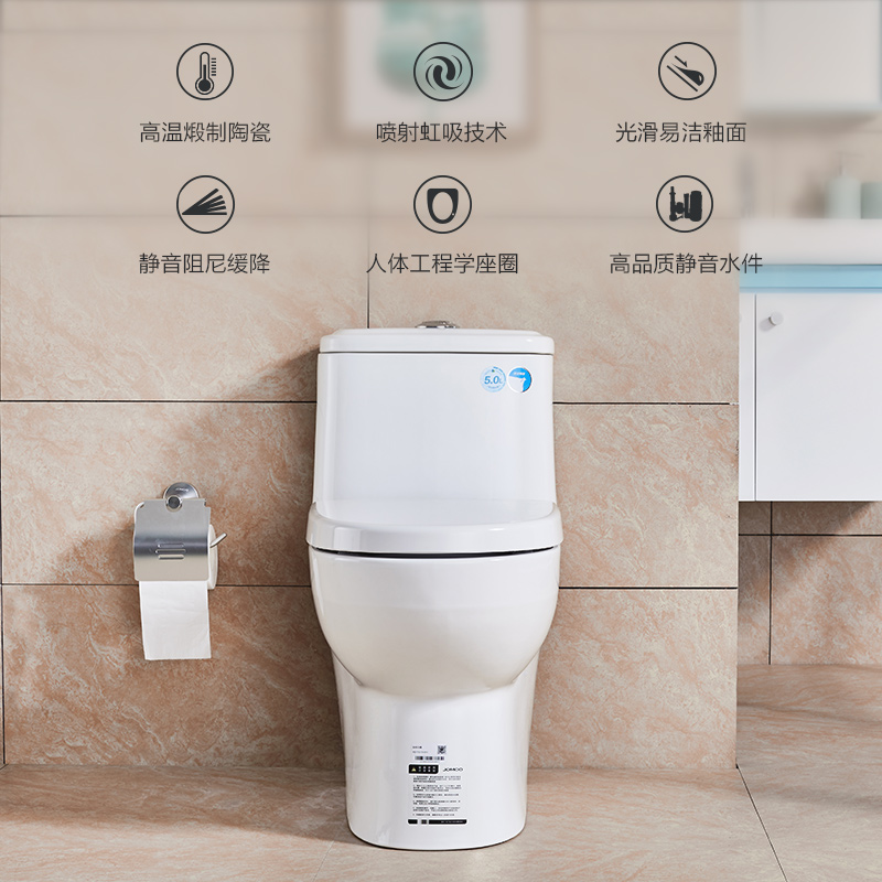 九牧马桶水位调节图